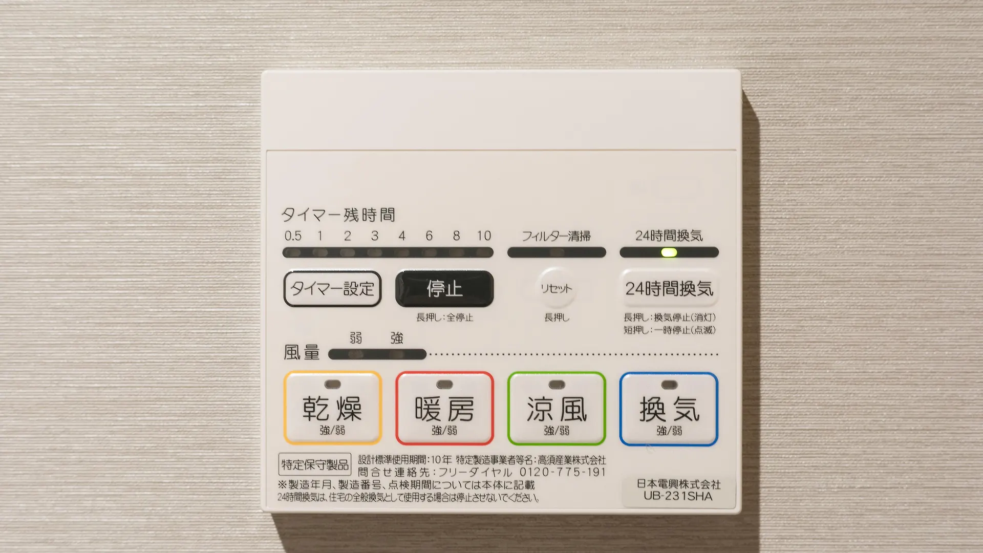 Aparthotel Stay Sakura Kyoto Shijo Karasuma