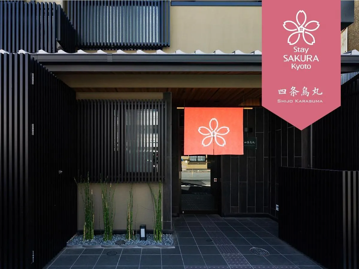 Stay Sakura Kyoto Shijo Karasuma 3*,